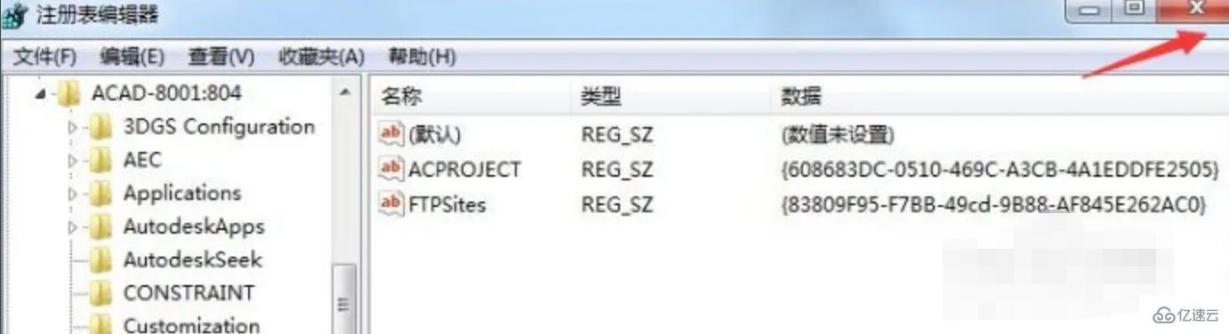 cad画图到一半卡住了未响应如何解决  cad 第4张