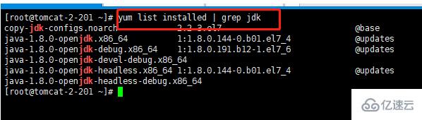 linux jdk目录怎么查看  第1张