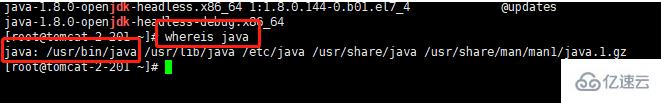 linux jdk目录怎么查看  第2张