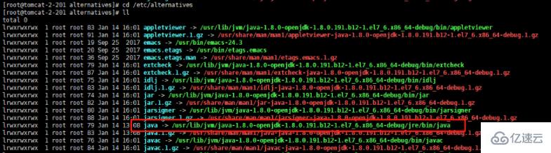 linux jdk目录怎么查看  第4张