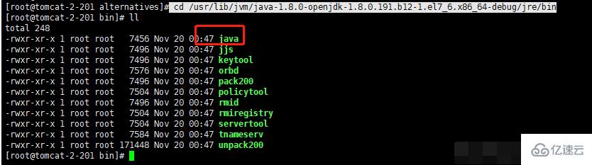 linux jdk目錄怎么查看