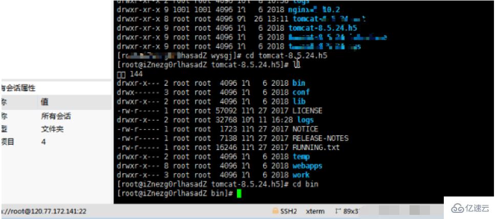 linux如何查看tomcat运行状态
