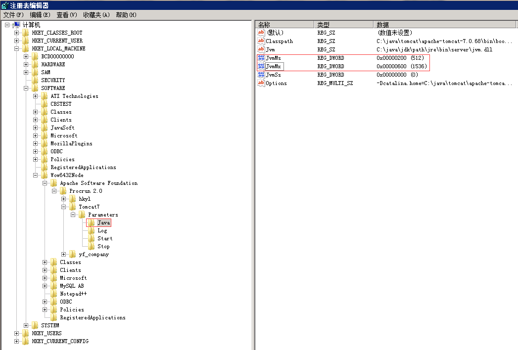 Windows下如何修改Tomcat jvm参数