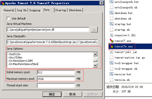 Windows下如何修改Tomcat jvm参数