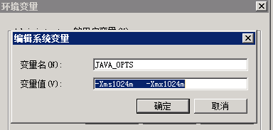 Windows下如何修改Tomcat jvm参数