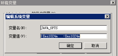 Windows下如何修改Tomcat?jvm參數(shù)