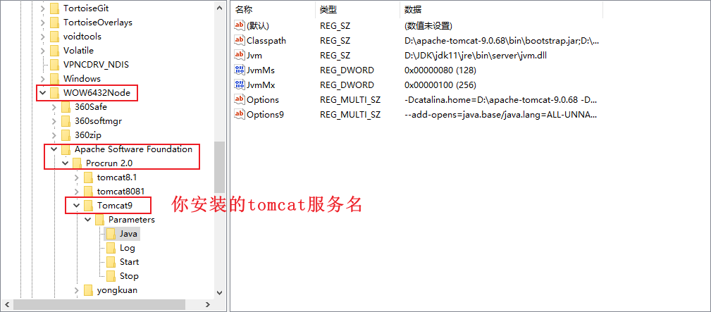 安装为window服务的tomcat怎么修改jvm内存