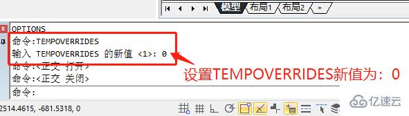 cad f8快捷键用不了如何解决