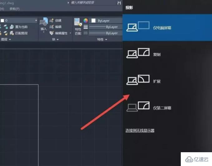 cad f8快捷键用不了如何解决