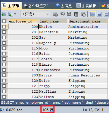 MySQL内连接、外连接及SQL JOINS的实现方法是什么