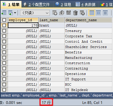 MySQL内连接、外连接及SQL JOINS的实现方法是什么