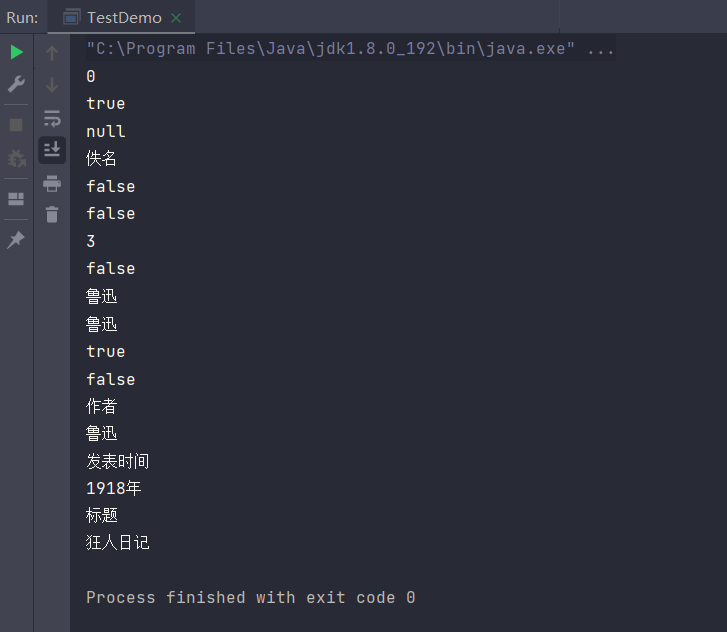 java集合框架及背后的数据结构有哪些