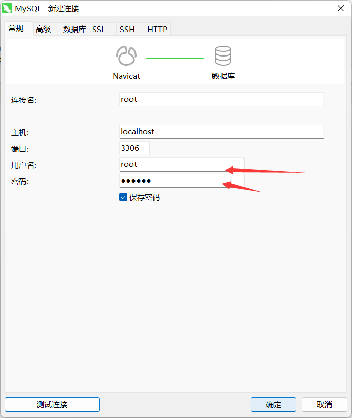 MySQL数据库连接方式及工具有哪些