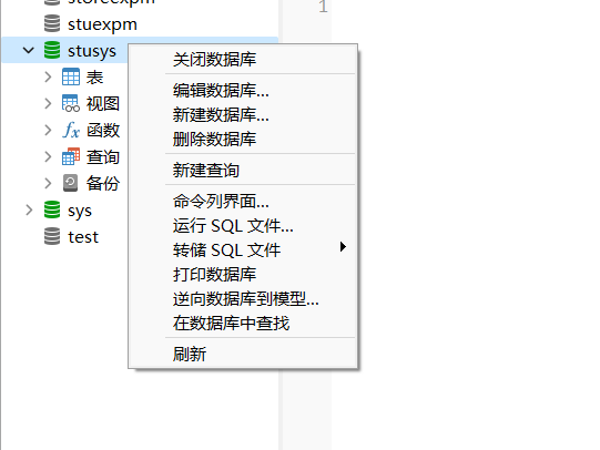 MySQL数据库连接方式及工具有哪些  mysql 第2张