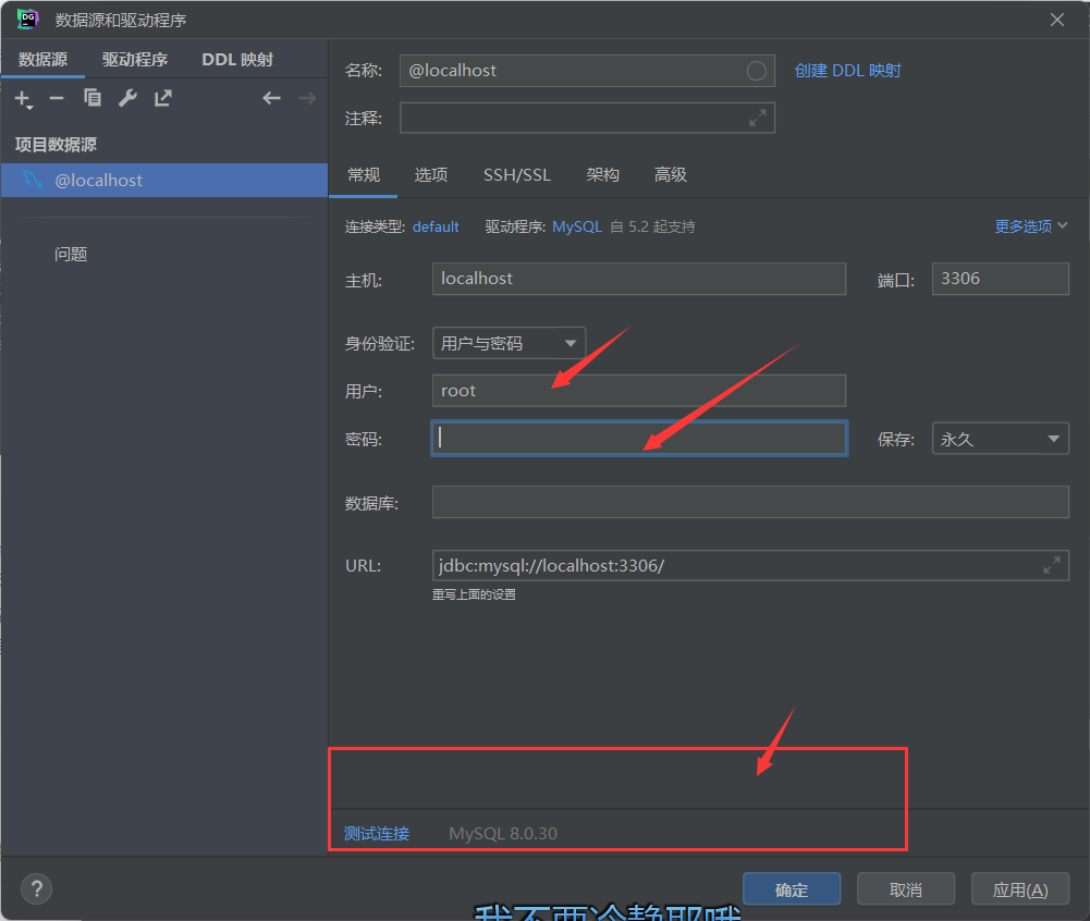 MySQL数据库连接方式及工具有哪些  mysql 第6张