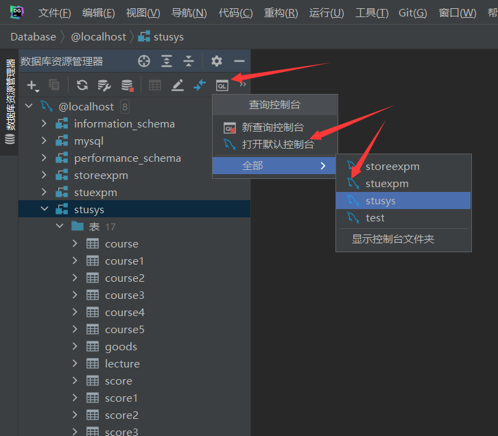 MySQL数据库连接方式及工具有哪些