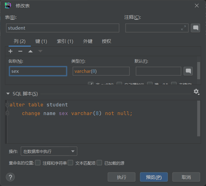 MySQL数据库连接方式及工具有哪些