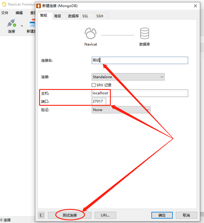 Windows系统下安装MongoDB并内网穿透远程连接的方法是什么