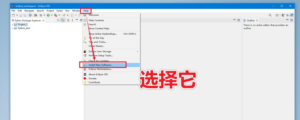 Eclipse2022怎么設(shè)置中文漢化