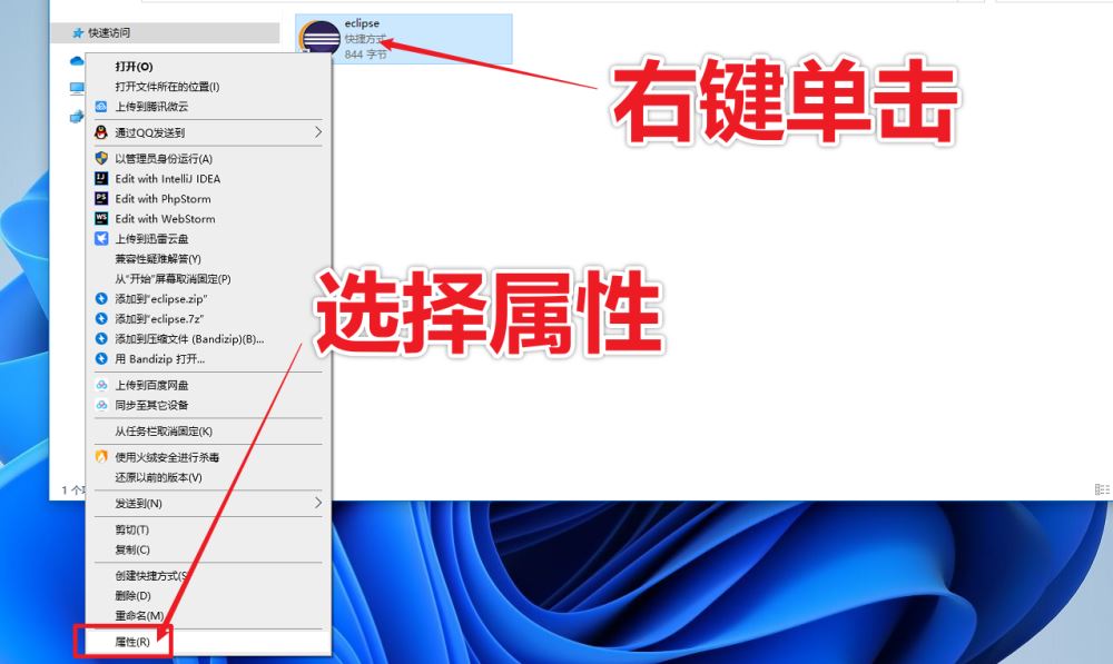 Eclipse2022怎么設(shè)置中文漢化