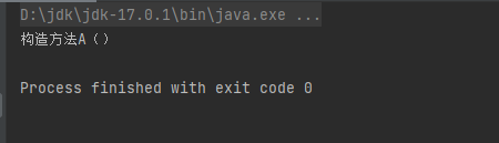 Java面向?qū)ο笾^承、構(gòu)造方法、重寫(xiě)、重載怎么實(shí)現(xiàn)