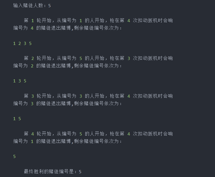 C语言单双线性及循环链表怎么实现