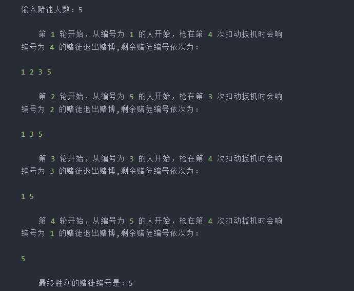 C语言单双线性及循环链表怎么实现