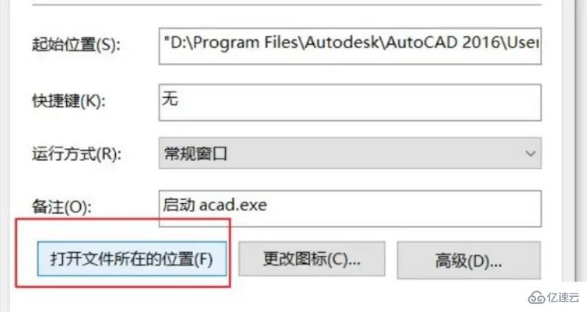 cad文件字體變成古怪繁體字如何解決