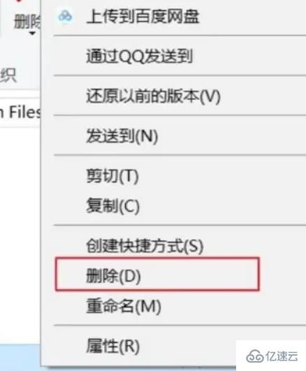 cad文件字体变成古怪繁体字如何解决  cad 第4张