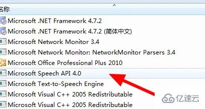 microsoftnetframework如何卸载