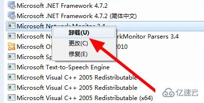 microsoftnetframework如何卸载