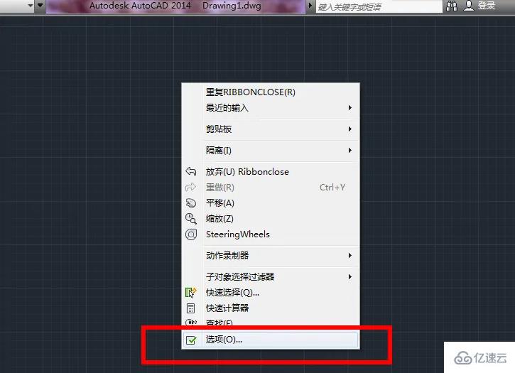 cad界面工具栏没有了如何解决