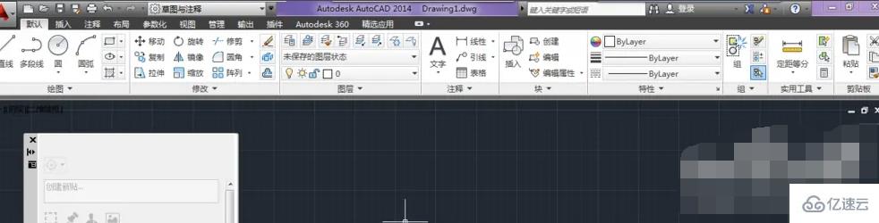 cad界面工具栏没有了如何解决  cad 第4张