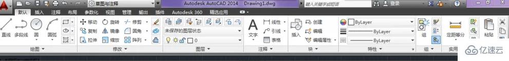 cad界面工具栏没有了如何解决  cad 第6张