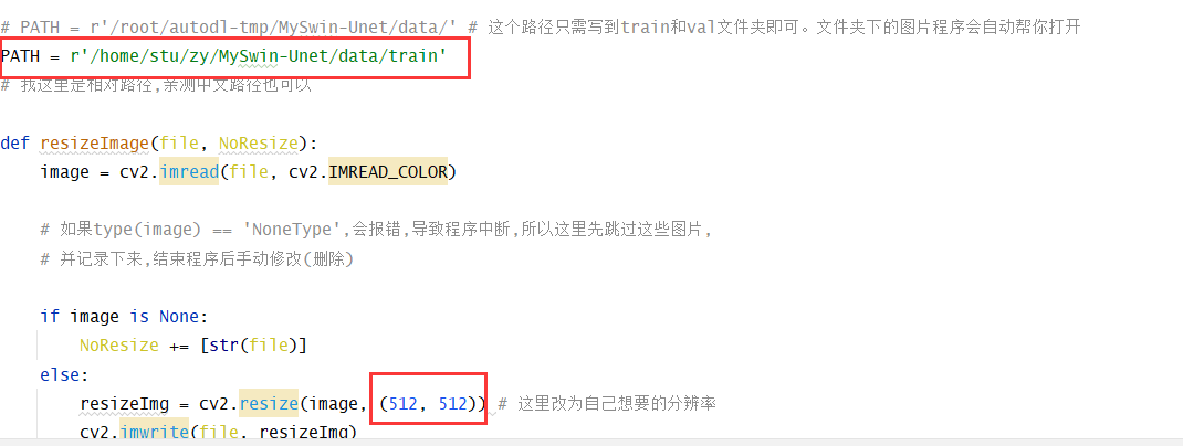 python中如何實(shí)現(xiàn)修改圖像分辨率大小