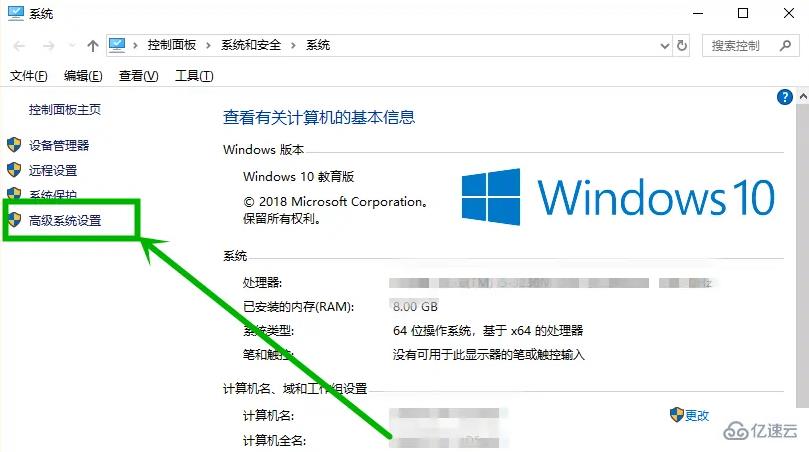 win10 pagefaultinnonpagedarea蓝屏好几次如何解决  第2张