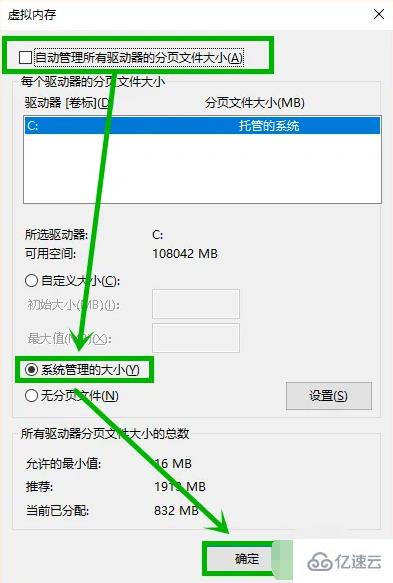 win10 pagefaultinnonpagedarea蓝屏好几次如何解决  第5张