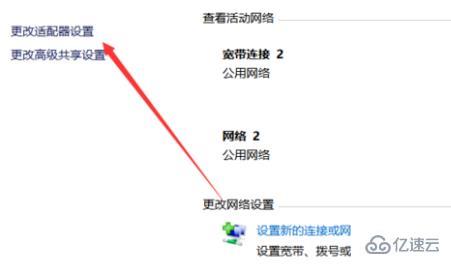 easyconnect无法连接服务器请检查网络怎么解决  easyconnect 第2张