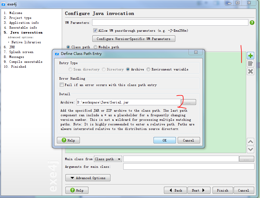 Java怎么生成exe可执行文件