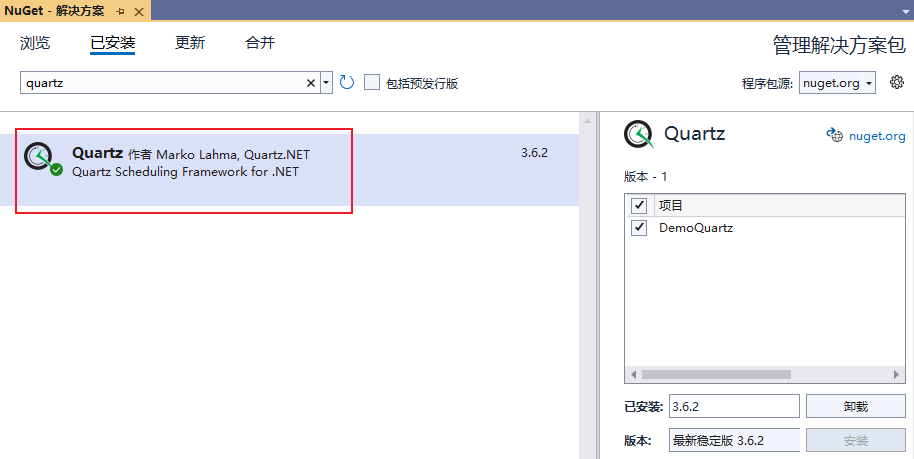 怎么使用.NET6+Quartz实现定时任务