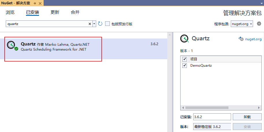 怎么使用.NET6+Quartz實現(xiàn)定時任務