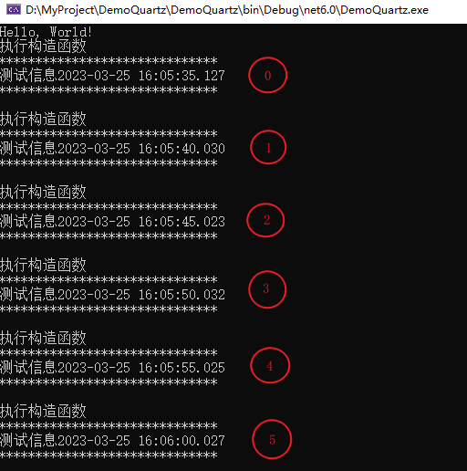 怎么使用.NET6+Quartz实现定时任务