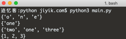 怎么在Python中将字符串转换为集合