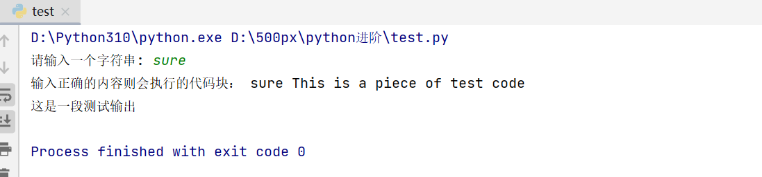 Python中的try excpet BaseException怎么使用