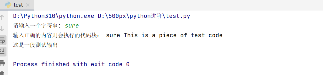 Python中的try?excpet?BaseException怎么使用