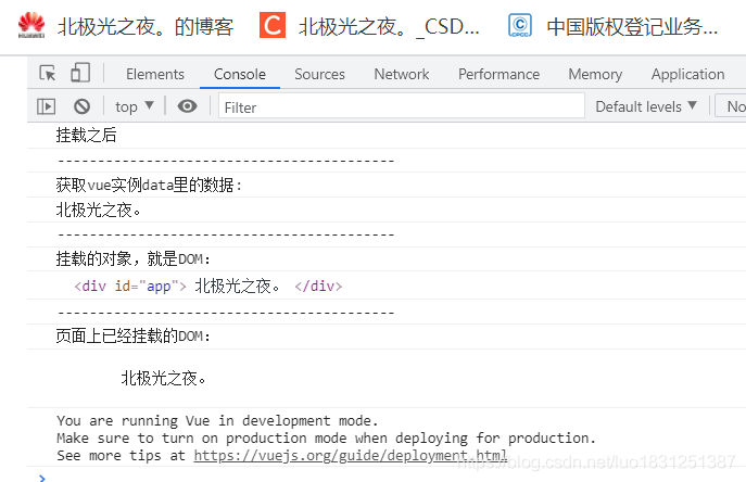 Vue八大生命周期钩子函数源码分析  vue 第5张