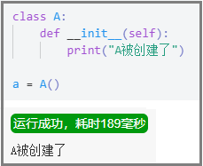 python中的super().__init__()怎么使用