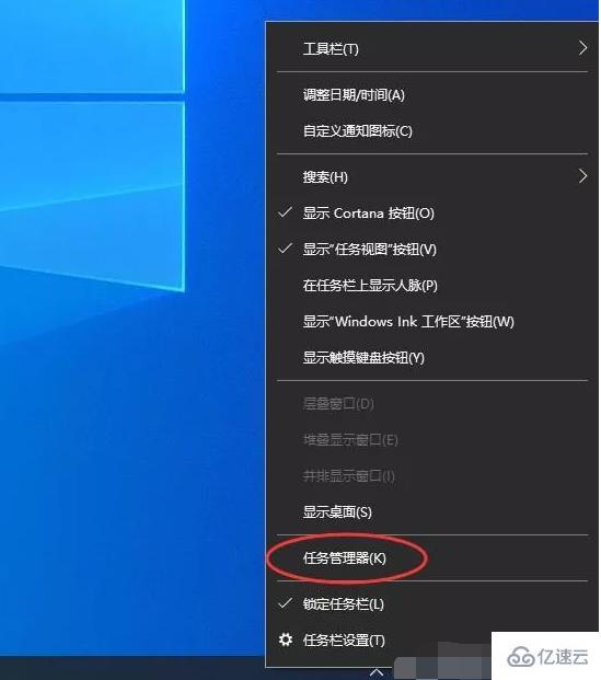 win10任务栏无响应重启也没用如何解决  win10 第2张