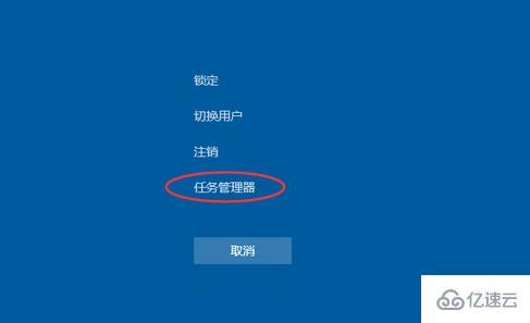 win10任务栏无响应重启也没用如何解决