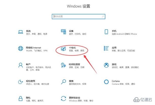 win10任務(wù)欄無響應(yīng)重啟也沒用如何解決